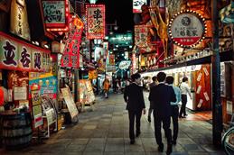 Das Bild zeigt eine Geschäftsstraße in Japan.